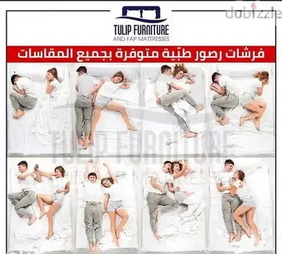 فرشات رصور بجمع الماركات والمقاسات اريح نومه