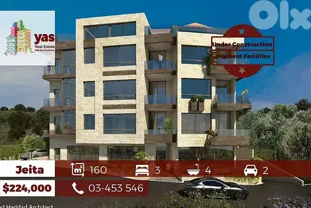 Jeita 160m2 | Under Construction | Payment Facilities | Calm Area | BA Jeita 160m2 | Under Construction | Payment Facilities | Calm Area | BA