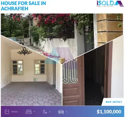 350m2 old traditional house / bld 4sale in Achrafieh - الأشرفية 350m2 old traditional house / bld 4sale in Achrafieh - الأشرفية