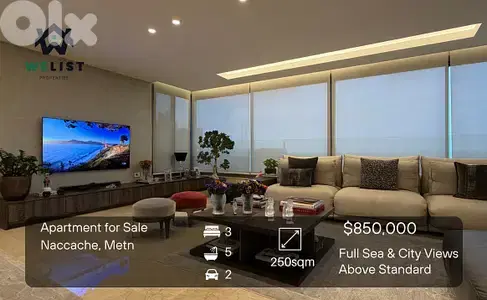 Apartment for sale in Naccache, Metn شقة للبيع في منطقة النقاش Apartment for sale in Naccache, Metn شقة للبيع في منطقة النقاش