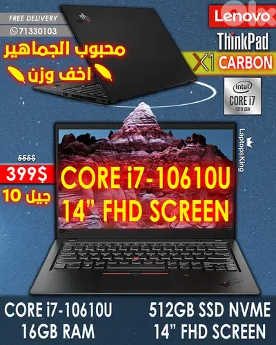 LENOVO THINKPAD X1 CARBON CORE i7-10610U 14" FHD LAPTOP LENOVO THINKPAD X1 CARBON CORE i7-10610U 14" FHD LAPTOP