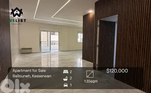 Apartment for sale in Ballouneh شقة للبيع في منطقة بلونه Apartment for sale in Ballouneh شقة للبيع في منطقة بلونه