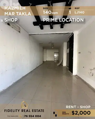 Shop for rent in Hazmieh LJ140 محل تجاري للإيجار في حازمية Shop for rent in Hazmieh LJ140 محل تجاري للإيجار في حازمية