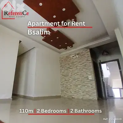 Apartment in Bsalim for rent شقة للإيجار في بصاليم Apartment in Bsalim for rent شقة للإيجار في بصاليم