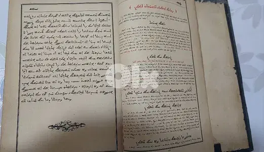 Maronite Garshiuni printed book1794 كتاب مطبوع بالكرشوني عام ١٧٩٤ Maronite Garshiuni printed book1794 كتاب مطبوع بالكرشوني عام ١٧٩٤
