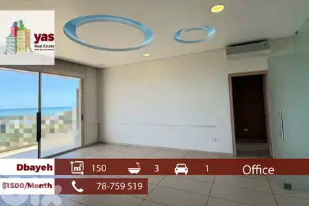 Dbayeh 150m2 | Office | Rent | Active Street | Perfect Investment | MJ Dbayeh 150m2 | Office | Rent | Active Street | Perfect Investment | MJ