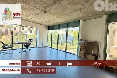 Antelias 80m2 | Rent | Office | Active Street | HIgh End | MJ Antelias 80m2 | Rent | Office | Active Street | HIgh End | MJ
