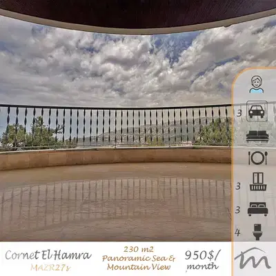 Cornet El Hamra | Signature 230m² Apt | Huge Balcony | Panoramic View Cornet El Hamra | Signature 230m² Apt | Huge Balcony | Panoramic View