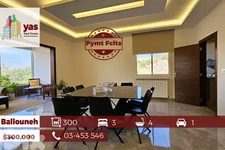 Ballouneh 300m2 | Furnished | Prime Location | PAYMENT FACILITIES | TO Ballouneh 300m2 | Furnished | Prime Location | PAYMENT FACILITIES | TO