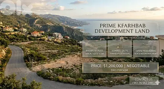 KFARHBAB PRIME LAND GREAT PRICE PANORAMIC VIEWS EASY ACCESS KFARHBAB PRIME LAND GREAT PRICE PANORAMIC VIEWS EASY ACCESS
