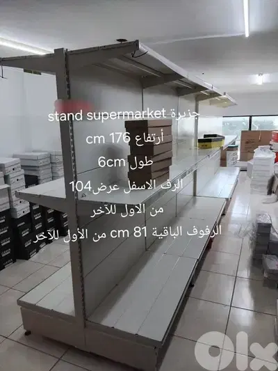 Stand supermarket for sale Stand supermarket for sale