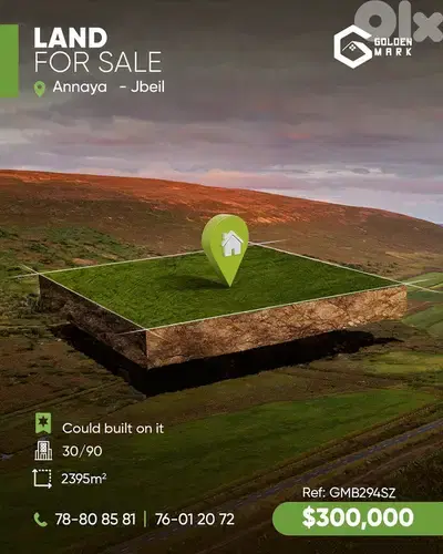 GMB294SZ - Land For Sale In Annaya - أرض للبيع في عنايا GMB294SZ - Land For Sale In Annaya - أرض للبيع في عنايا