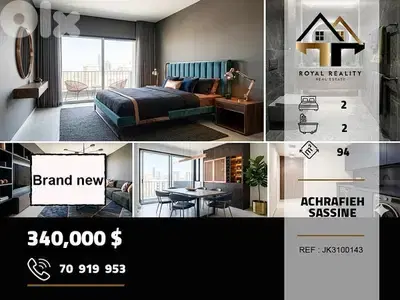 apartments for sale in sassine achrafieh شقق للبيع في اشرفية بيروت apartments for sale in sassine achrafieh شقق للبيع في اشرفية بيروت