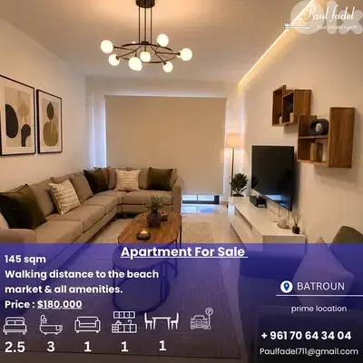 Modern 145 sqm apartment for sale in a prime Batroun Modern 145 sqm apartment for sale in a prime Batroun