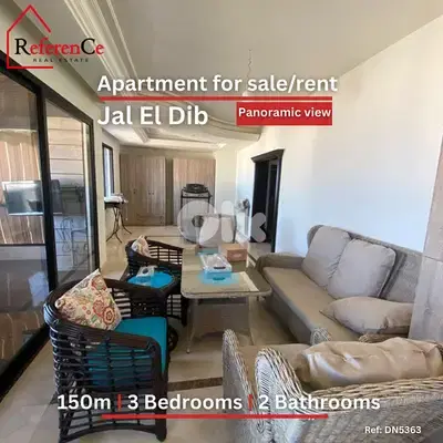 Apartment for Sale in Jal El Dib شقة للبيع في جل الديب Apartment for Sale in Jal El Dib شقة للبيع في جل الديب