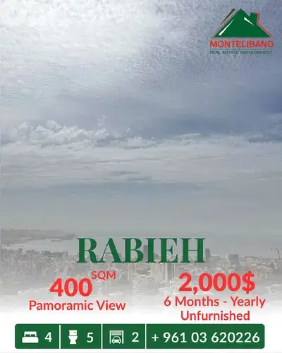 400 sqm Apartment For Rent in Rabieh رابية with Panoramic View 400 sqm Apartment For Rent in Rabieh رابية with Panoramic View